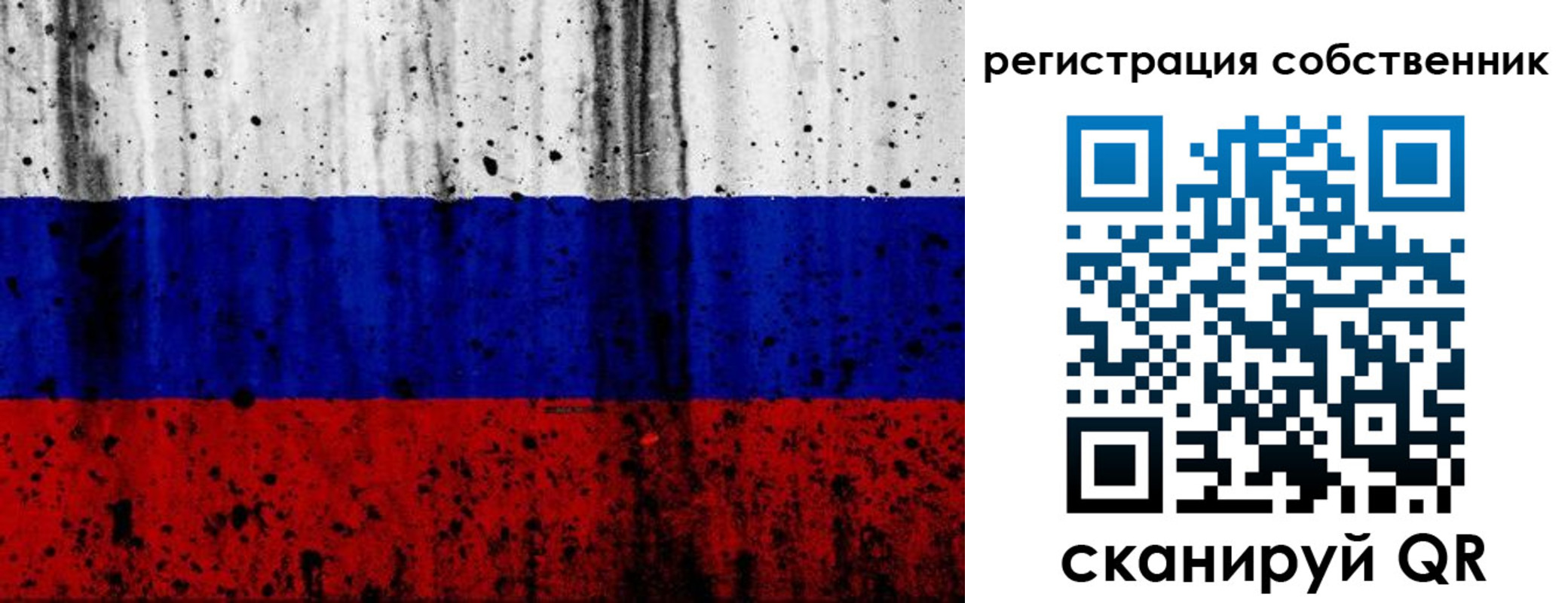 прописка для военкомата в Сызрани