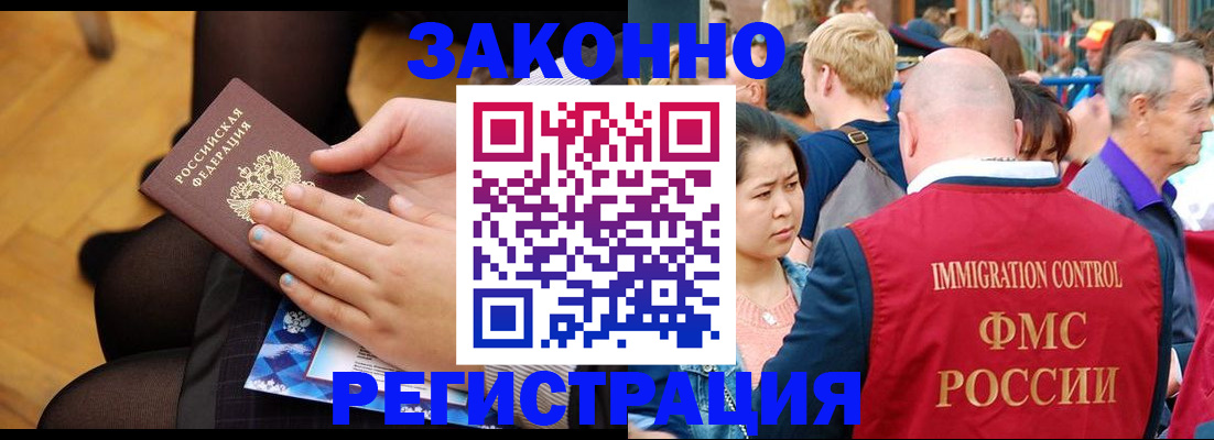 регистрация для дет. сада в Сызрани