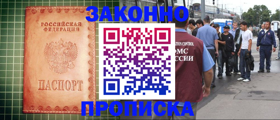 пропишу в квартире в Сызрани