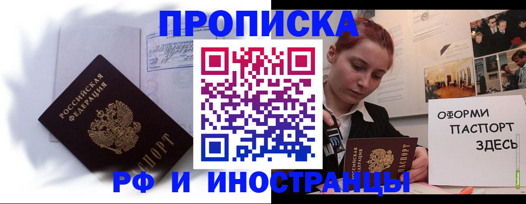 регистрация для дет. сада в Сызрани